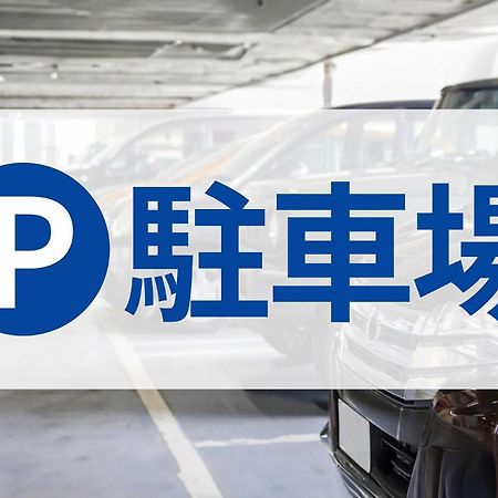 東京都 东京神田秋叶原东横旅馆酒店 外观 照片