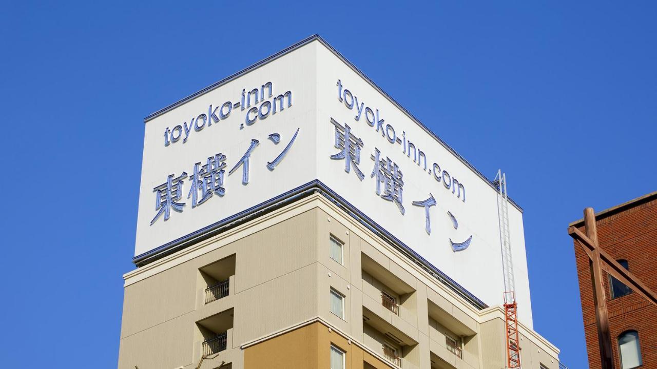 東京都 东京神田秋叶原东横旅馆酒店 外观 照片