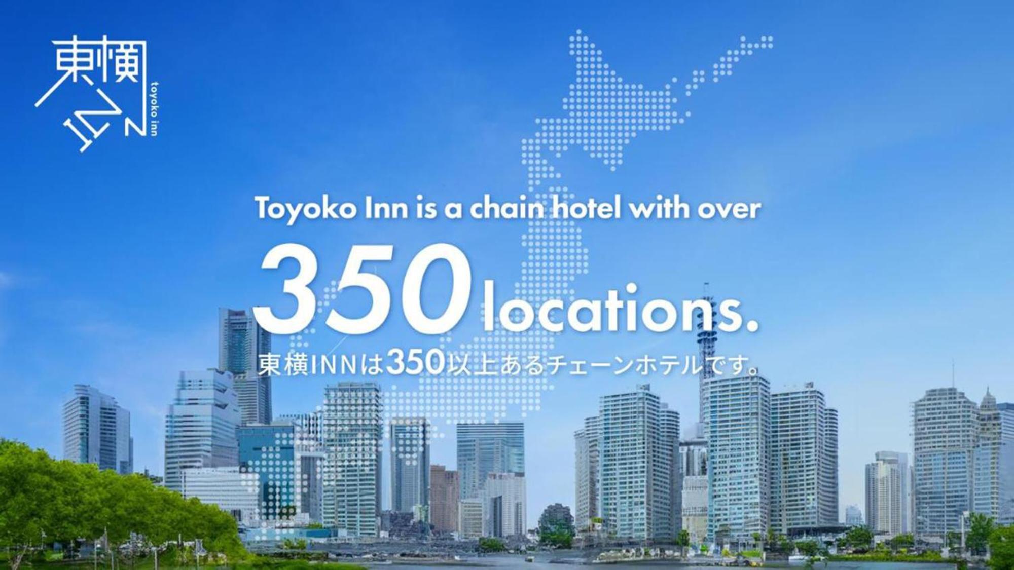 東京都 东京神田秋叶原东横旅馆酒店 外观 照片